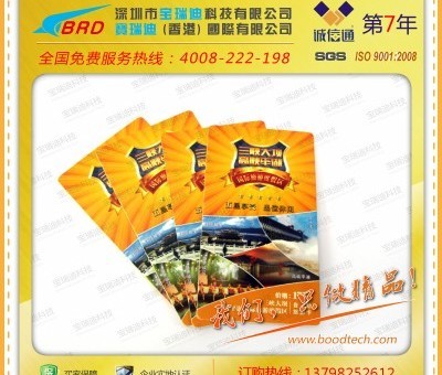 旅游景区卡 助力智慧旅游服务的便捷之选与厂家选择指南