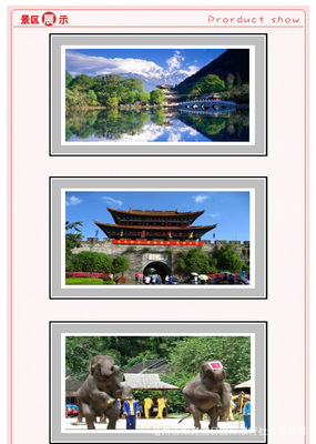 亳州出发昆明大理丽江版纳四飞八日游 阳光假日国际旅行社的推荐之选